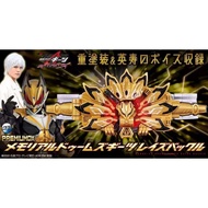 Bandai PDX Kamen Rider Extreme Fox MK9 Golden Nine-Tailed Calamity Extreme Fox Buckle Line