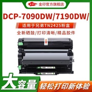 New Arrival Gold Seal Suitable for Brother/brothertn2425 Powder Cartridge Integrated DCP-7090DW/DCP-