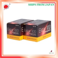 Kodak Ektar 100 35mm Color Negative Film, 36 exposures, 2-pack [Ship from Japan]