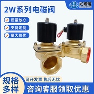 2W Two-Digit Two-Way Straight-Motion Electric Valve 2W400-40 2W500-50 2W650-65 2W800-80