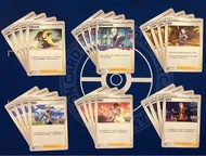 $10八張 - (繁中寶可夢卡) 實用訓練家支援者：竹蘭的霸氣/ 阿克羅瑪的實驗/ 杜娟/ 布蘭雪/ 坎迪拉/ 史帕克