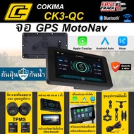 Android Cokima CK3-QC Screen See Map GPS Go Anywhere Chill Out. No Getting Lost With Other Functions