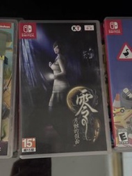 Nintendo Switch 零 ～月蝕的假面