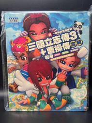 【收藏趣】PC電腦遊戲『三國立志傳3+曹操傳 合輯』繁體中文版 初版大盒版 條碼無打洞 全新