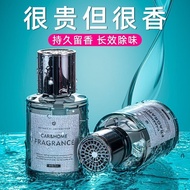 Best-selling high-end men's car fragrance, imported from France, long-lasting home fragrance suitabl