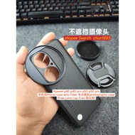 Huawei p40 pro p50 p50 pro Phone case 专业拍摄影 手机壳 镜头盖 photography case Casing