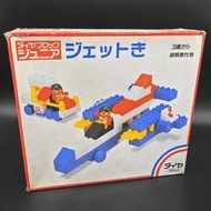 KAWADA 河田積木1990年 GS-01 噴射機 飛機 日本製 DIABLOCK 類得寶 日幣3000 B342
