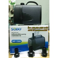 SOBO WP-5000  WP-7000  WP-8000 แกนเซรามิก ปั๊มน้ำคุณภาพยอดนิยม (ราคาถูก) WP5000 WP7000 WP8000 ปั๊มตู