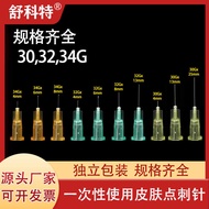 Once Sharp Needle Skin Point Needle 4mm/13mm Beauty Needle Hydrating Needle Ultra-Fine Needle