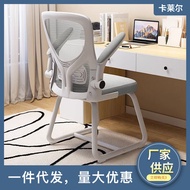 ST-🚤Long-Sitting Comfortable Commercial Office Chair Seat Back Dormitory E-Sports Chair Ergonomic Chair Waist Support Co