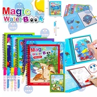 สมุดระบายสี สมุดระบายสีเด็ก สมุดภาพระบายสี 💦 ด้วยน้ำเปล่า🖍Magic Water Book ของเล่นเด็ก ใช้ซ้ำๆๆได้ แ