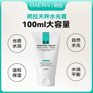 DAERA玳拉天秤水光霜B.E Moisture Cream