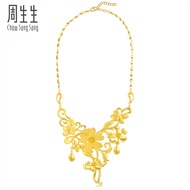 Chow Sang Sang 周生生 999.9 24K Pure Gold Price-by-Weight Floral Gold Necklace 93377N #四点金 Si Dian Jin