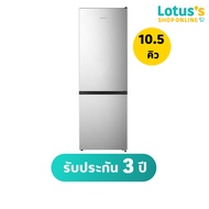 ไฮเซ่นส์ ตู้เย็น 2D ขนาด 10.5 คิว สีเงิน รุ่น RB369N4TSV