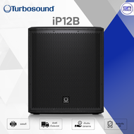 (ใช้โค้ดลดอีก10%) TURBOSOUND iP12B Active Subwoofer ลำโพงซับวูฟเฟอร์ 12 นิ้ว 1000W มีแอมป์ในตัว คลาส