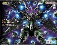 MGSD 剎帝利 Kshatriya