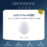 UBNT UniFi U7 pro U7 XG XGS E7 10G 2.5GWIFI7 AP Panel Gigabit Ethernet Wired Connection Home Network