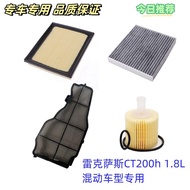 Lexus CT200h Hybrid 1.8L Air Filter A10 Climate Grid Battery Filter Net Machine Filter Car Maintenan