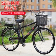 87cm Bicycle Men's Lightweight Ordinary Men's City Commuter Bike Working Male Female Students Adult 