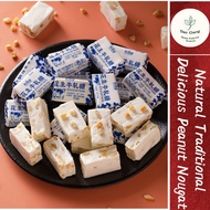 Classic Peanut Nougat Candy, Nougat Candy, Snacks, Milk Candy经典花生牛轧糖 牛轧糖  零食 奶糖