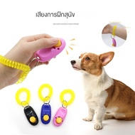 Dog Training CLICKER CLICKER Pet Training Supplies Sound Training Device Dog Training Ring Voice Tra