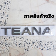 ป้ายโลโก้ ติด รถยนต์ TEANA ติดท้ายรถยนต์ Nissan LOGO พลาสติกชุบโครเมี่ยม ติดตั้งด้วยเทปกาวสองหน้าด้า