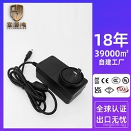 12V Massage instrument CE Adapter Power Supply European Standard Exercise Bike Power Supply 9v3a Pow