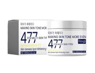 Hoygi 477 Aura white โฮยอนออร่าไวท์ โลชั่นสำหรับทาผิว ช่วยปรับให้ผิวใสขึ้น ผิวเรียบเนียน กันเเดดBoot