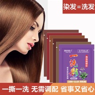AT&amp;💘WAZVColor Hair Dye Yixihei Hair Dye Bags Plant Cover Gray Hair Instant Dye for Hair Small Bags Packaging Shampoo Bub