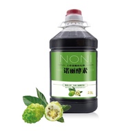 Stock Solution5Jin Enzyme Noni Fruit and Vegetable Juice Pure Fruit Nighttime Hainan Noni Bottled Ju