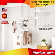 [Shop Malaysia] DS Floor to Ceiling Clothes Hanger Stand Coat Hanger Portable Extendable Coat Rack Balcony Drying Rack 顶天立地 HH00131