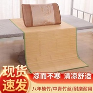 [48H Shipping]Summer Mat1Single Seat0.85m Residence Bamboo Mat0.9m Worker's Cooling Mat1.5m Home Use