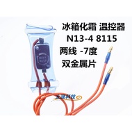 Shangling Hualing Voice Refrigerator Creaming Thermostat N13-4 8115 Negative 7 Degree Refrigerator-7