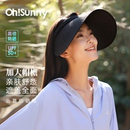OhSunny户外防晒帽春夏运动大檐遮阳空顶太阳帽 SLH5M261WT 生巧黑 M