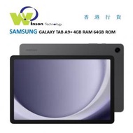 (灰色)GALAXY TAB A9+ 5G X216 4GB RAM 64GB ROM