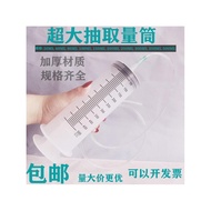 500ml ml Extra Large Extra Large Large Large Capacity Plastic Syringe Syringe Oil Syringe Dispensing