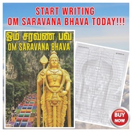 OM SARAVANA BHAVA ( NOTE BOOK )