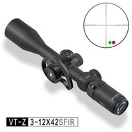 【KC軍品】DISCOVERY發現者 VT-Z 3-12X42SFIR拉拔鎖 紅綠雙光狙擊鏡，抗震、防霧、清晰