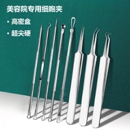 Stainless steel cell Acne Needle Acne Needle Acne Needle Tweezers Beauty Cleaning Clip Blackhead Cli