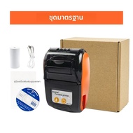GOOJPRT 58 มม.มินิแบบพกพาเครื่องพิมพ์ความร้อนบลูทูธตั๋วบิลใบเสร็จรับเงิน POS เครื่องพิมพ์สําหรับธุรก
