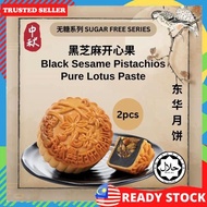 Mooncake HALAL Sugar Free Black Sesame Pistachios Pure Lotus Paste Flavour Moon Cake Tong Wah With Gift Box Kuih Bulan