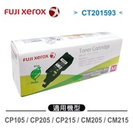 富士軟片 FUJIFILM  CT201593 紅色原廠碳粉匣 適用 CM205b/CM205f/CP105b/CP205/CM215b