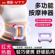 德国VTT热敷筋膜环按摩枪全身肌肉放松按摩神器运动健身按摩棒 KGAV