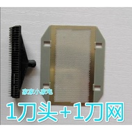 Ready Stock Quick Shipment Panasonic Electric Shaver Knife Net Blade ES-RC30 ES-RC40 ES-SA40 ES3832 Net Cover Blade