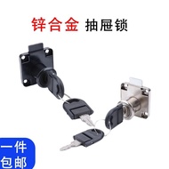 Cabinet Furniture Cabinet Door Lock Desk Cabinet Lock Counter Lock Extended Lock Cylinder Open Cabin