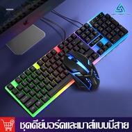 ชุดคีย์บอร์ด + เมาส์ Keyboards แป้นพิมพ์ แป้นพิมพ์สำนักงาน คีย์บอร์ดเกมมิ่ง ความรู้สึกเชิงกลของคีย์แคปที่ถูกระงับ แป้นคีย์บอร์ด คีย์บอร์ด เมาส์