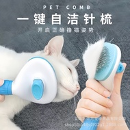 Comb Cat Dog Comb Pet Press Hair Comb One-Click Cat Hair Remove Comb Fading