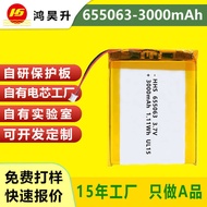 655063Polymer Lithium Battery 30mAh Battery Car Vacuum Cleaner Bluetooth Speaker Soft Pack Lithium B