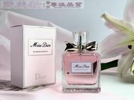 愛美妝現貨Dior.迪奧 花漾甜心淡香水100ml