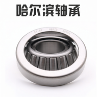 HRB | Bearings 32004 32005 32006 32007 32008 32009 32010 32011